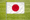 日本国家足球队旗帜 - 白色红日旗